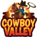 牛仔峡谷(CowboyValley)