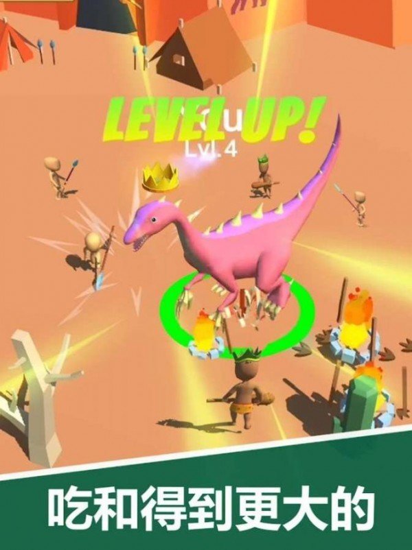 恐龙攻击模拟器3D 图3