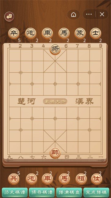 万宁象棋 图3